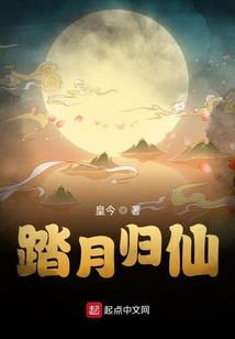 无常阿甘