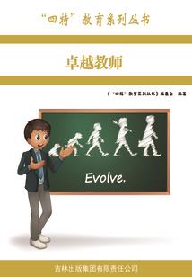 猪八戒的影子