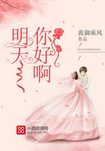 快穿之系统攻略男主计划