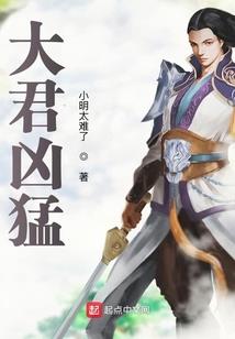 君麻吕？天然呆！