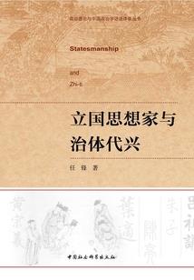 侣途