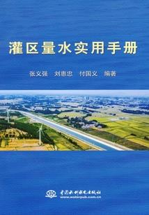 腹黑校花暖狐妖