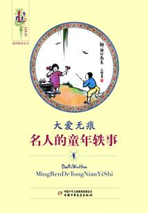符火