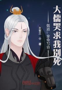 玩家意志