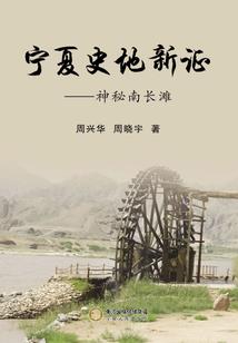 忆冥录