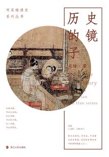 小黄霆日记