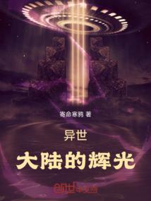 大主播！你家榜一又在狙击你