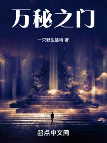 永灵王座