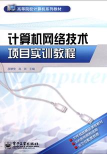 穿越到龙门镖局搞事情