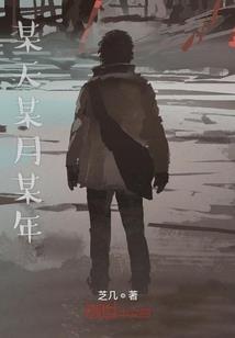 快穿：拯救小可怜的前几世