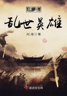 圣骑士与高贵祭司