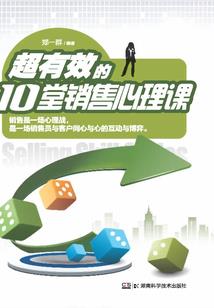 青出于蓝
