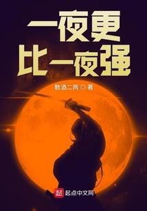 斗罗之复仇