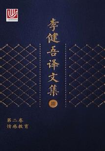 旷世逸才