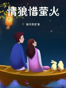 灵控能力者