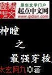 一颗行星不离尘