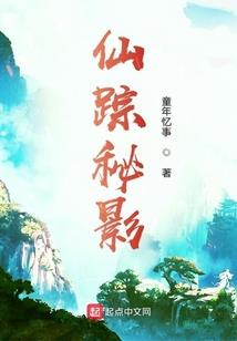 鄙尘