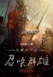 梦想三国：我为荆襄霸主