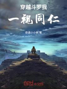 破灭杀道