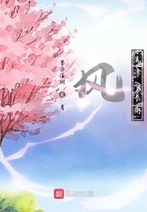 华色令