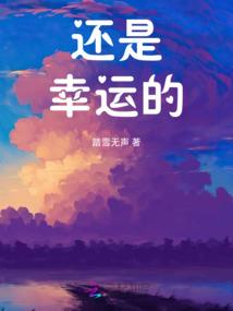 龙帝凤裔之玉箫公子