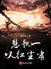 重入星辰