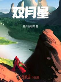 禽兽阁