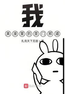 我只想静静