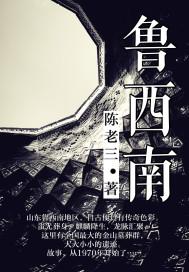 超级神探：真相由此揭开