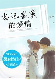 诸天：从蜀山来到诛仙的五台剑仙