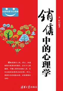 丹青染画