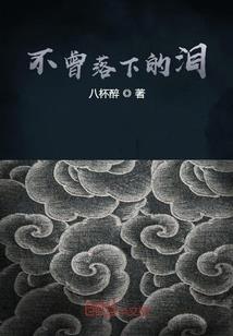 无敌第一剑神