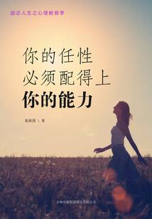 拳逆