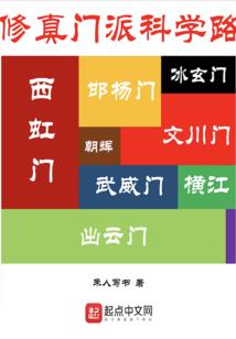 圣侠纪