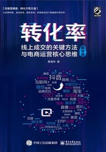 偏爱成痴