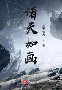 扑倒胖大婶的男神