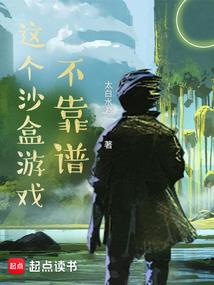 穿越之武器专家突围赛