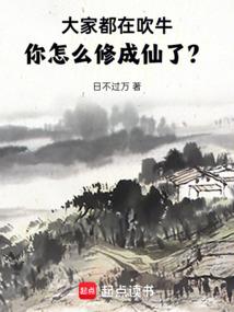 上位攻略：反派殿下，请黑化！