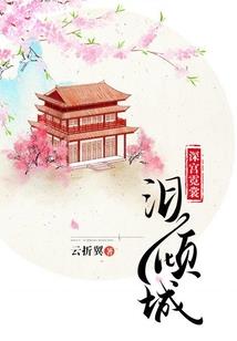 巅峰游