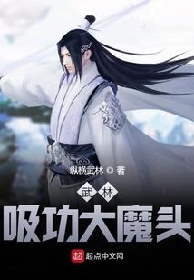 罪恶密码