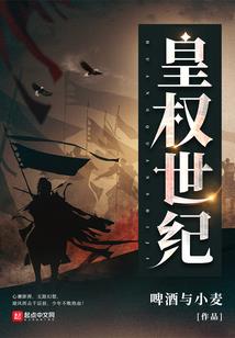 案录件奇闻