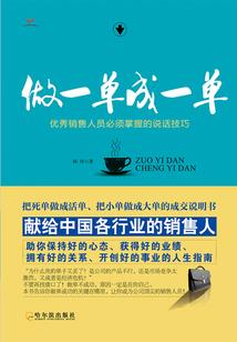 狠心总裁霸道爱