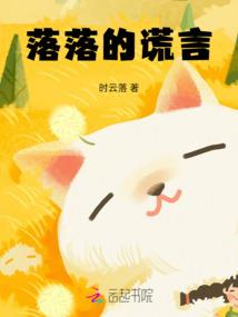 中国足球