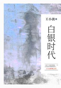总裁的钟点女佣