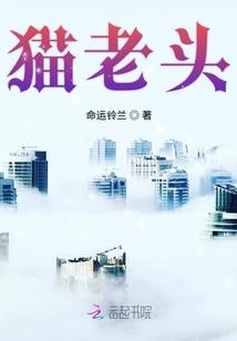 校草大人：我错了，求放过