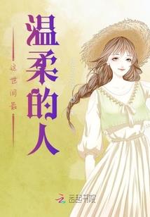 血战五行天