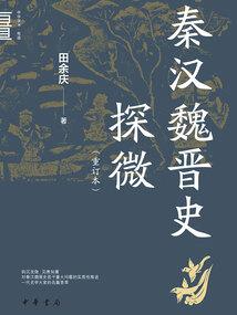 青春是那么的年少无知