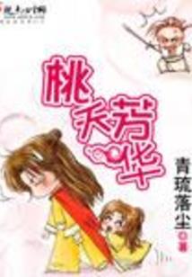 离婚后慕少被逼疯了
