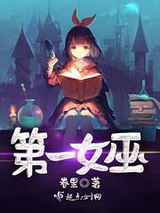 亮乔——何处惹尘埃