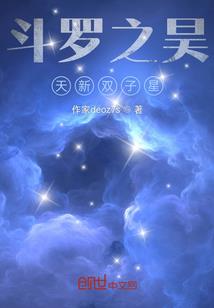 千火大陆